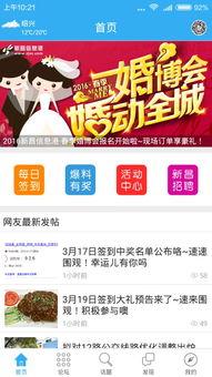 新昌热点爆料最新消息,揭秘神秘事件背后的惊人真相！