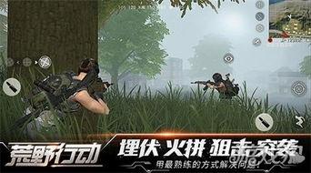 荒野行动最新爆料最新,全新地图与玩法，带你领略极致生存挑战！